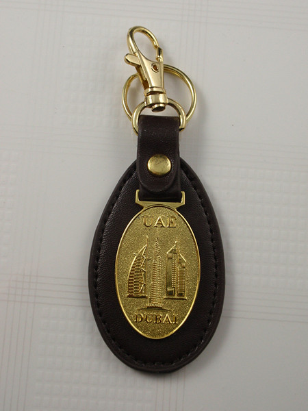 Leather keyring